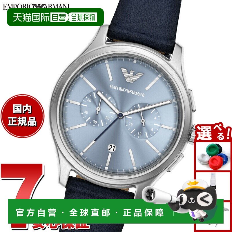 日本直邮Emporio Armani 男士计时腕表皮表带AR11747