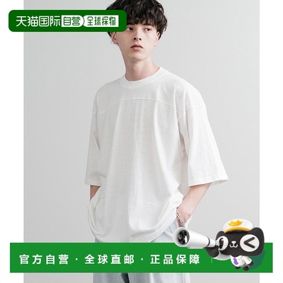 日本直邮Rocky Monroe 男士纯色足球短袖T恤 Upscape Audience AU