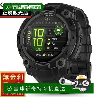日本直邮Garmin Instinct 3 AMOLED 45mm Instinct 3 AMOLED 45mm