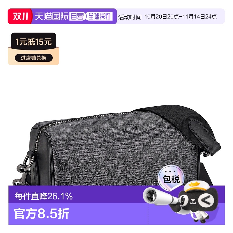 日本直邮 COACH蔻驰时尚休闲百搭男士单肩包CV762轻便旅行商务