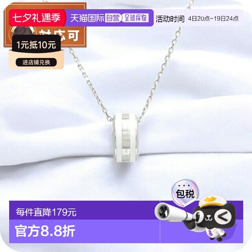 日本直邮Daniel Wellington Emalie 项链 S 白色项链 DW00400304