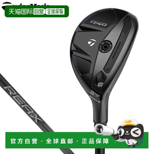 日本直邮TaylorMade 男士 Qi4D Rescue Utility 球杆配备 REAX 碳