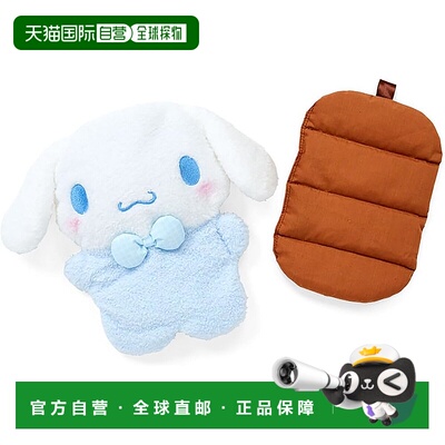 【日本直邮】三丽鸥热暖炉肉桂狗 333701