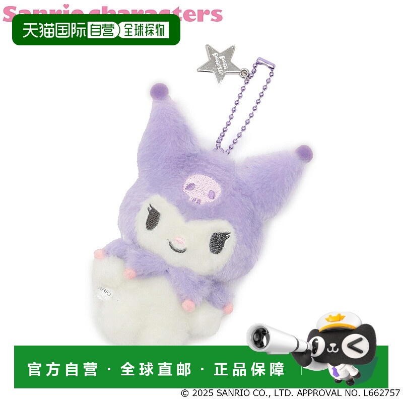 日本直邮Pom Ponette Junior [My Melody/Kuromi] 毛绒玩具