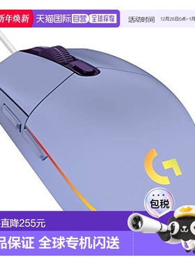 【日本直邮】Logicool G 游戏鼠标 G203-LC 丁香紫 单品 工作