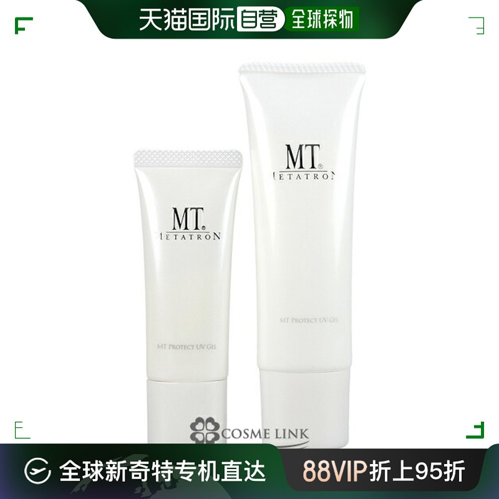 日本直邮 Metatron Cosmetics MT防护紫外线凝胶 50克防晒