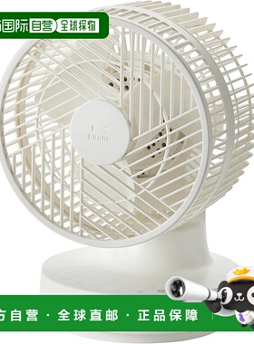 【日本直邮】BRUNO 迷你空气循环风扇 全向静音 白色 BOE143-WH