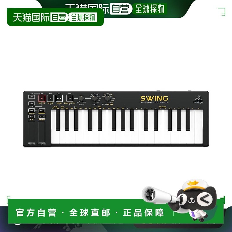 【日本直邮】Behringer百灵达 MIDI键盘控制板 用US