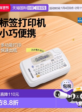 【日本直邮】Casio卡西欧 标签打印机KL-P50-WE带胶带3.5-18mm