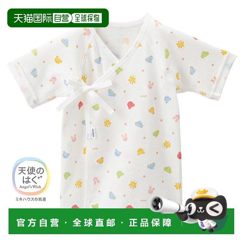 日潮跑腿Mikihouse [Proper]四季皆宜短款衬衫 儿童 (01) White 6