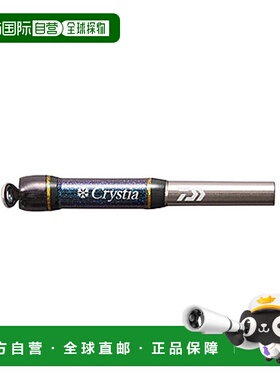 日本直邮Daiwa Christia Smelt 喷嘴延长套件 5 厘米蓝色