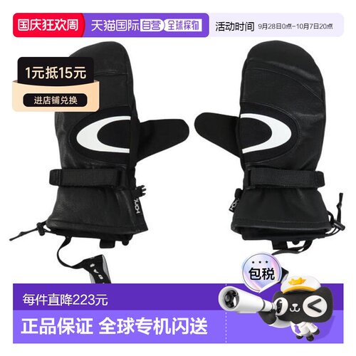 日本直邮OAKLEY TIMBERLINE MITTEN男士手套[滑雪] FOS901939-02E