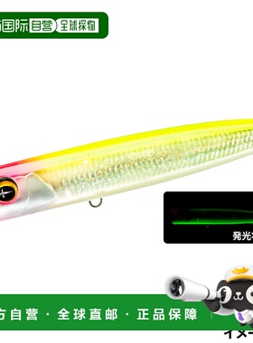 日本直邮Duel Lure Hardcore Sonic Boom SB Pop (F) 150mm 3.HLC