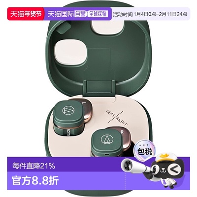 【日本直邮】铁三角真无线蓝牙耳机入耳式ATH-SQ1TW2二代无线充电