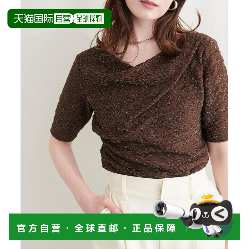 日本直邮官方授权 natural couture 提花垂坠设计上衣