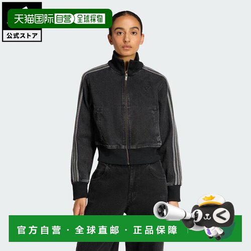 日本直邮adidas 火鸟牛仔风运动外套 男女通用 [KD2898] 黑色上衣