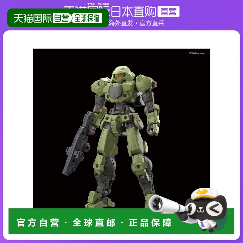【日本直邮】BANDAI万代30毫米bEXM-15新星门绿色1/144模型