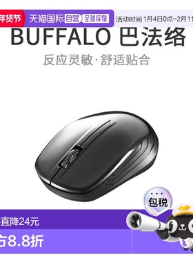 【日本直邮】BUFFALO巴法络 无线3键鼠标 BSMBW105BK