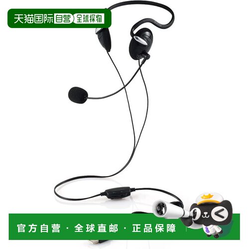 【日本直邮】宜丽客 USB有线头戴耳机 带麦克风 黑 HS-NB03SUBK