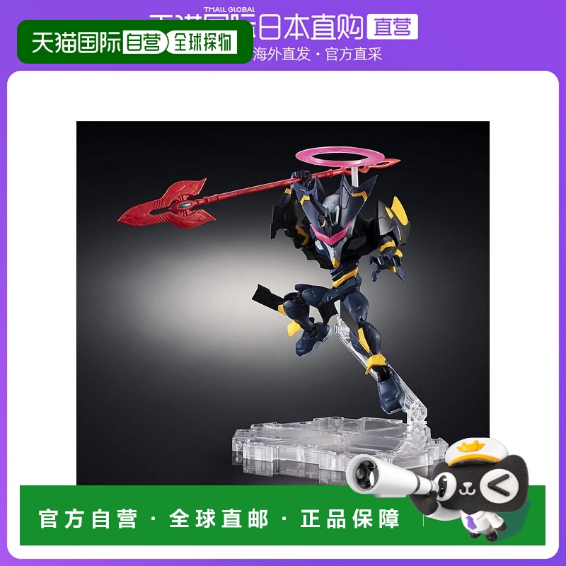 【日本直邮】NXEDGE[EVA UNIT]新世纪福音战士Mark.06 100mm左右