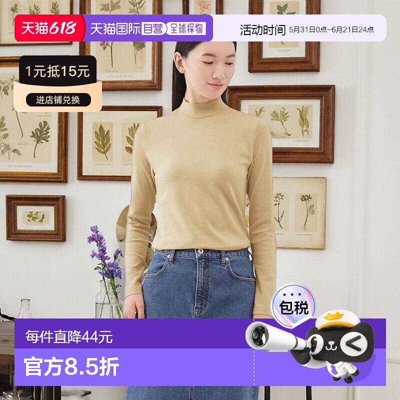 1h可退 MUJI 女装 有机棉微起毛高领长袖T恤 亲肤保暖 紧内搭