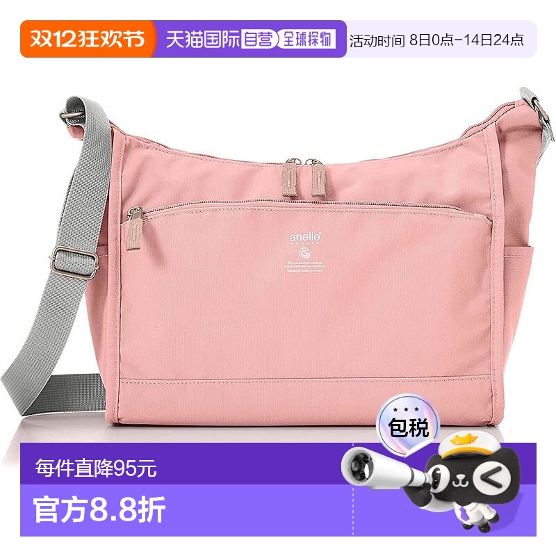 【日本直邮】Anello阿耐洛单肩包A5轻防水多收纳CABIN GTM0172Z粉