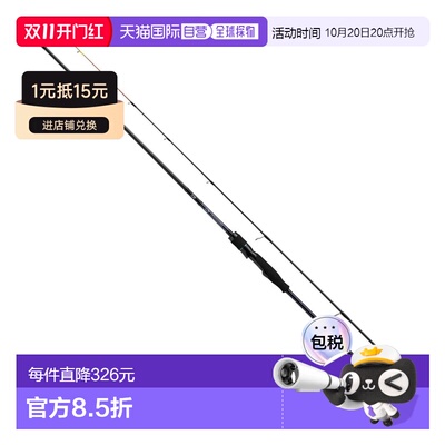 日本直邮Daiwa 鱿鱼金属钓竿 24 Emeraldas MX 鱿鱼金属 K60LS-S