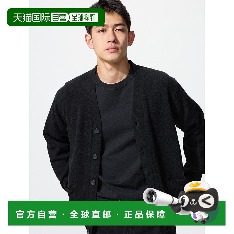日本直邮Uniqlo Ram V领开衫毛衣 469402优衣库