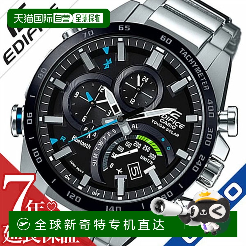 日本直邮卡西欧手表 CASIO手表 EDIFICE 男士 黑色 EQB-501XDB-1A