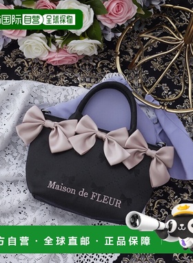 1h可退 日本直邮Maison de FLEUR 女装 2Way迷你托特包 蝴蝶结提