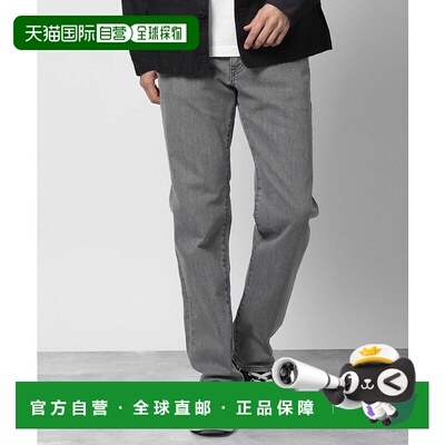 1h可退 日本直邮EDWIN 男士503型号经典直筒牛仔裤 E50313182