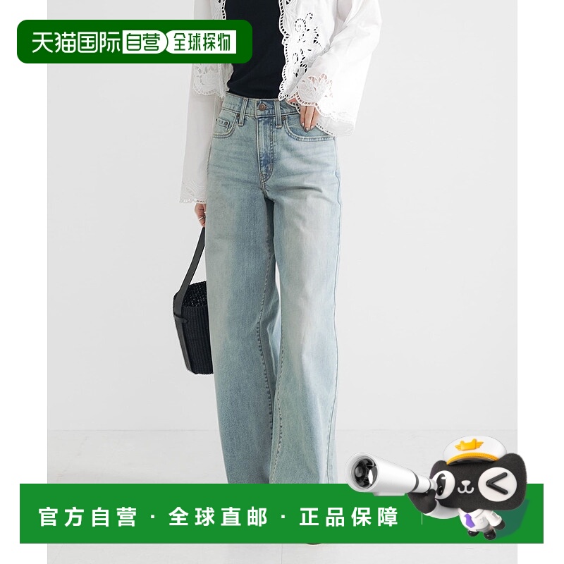1h可退 日本直邮Levi's 女装 高腰直筒牛仔裤 728 HR 宽腿设计 多