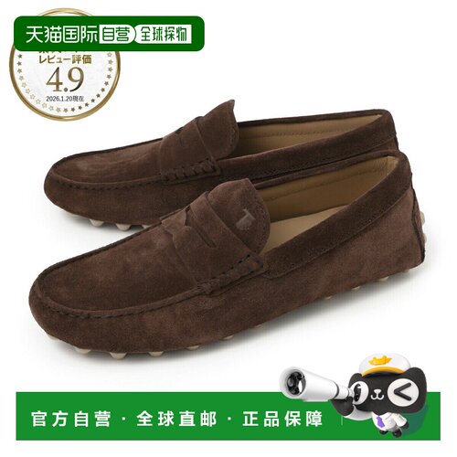 日本直邮Tod's MOCASSINO GOMMINO MACRO 52K 男士驾驶鞋 棕色 xx