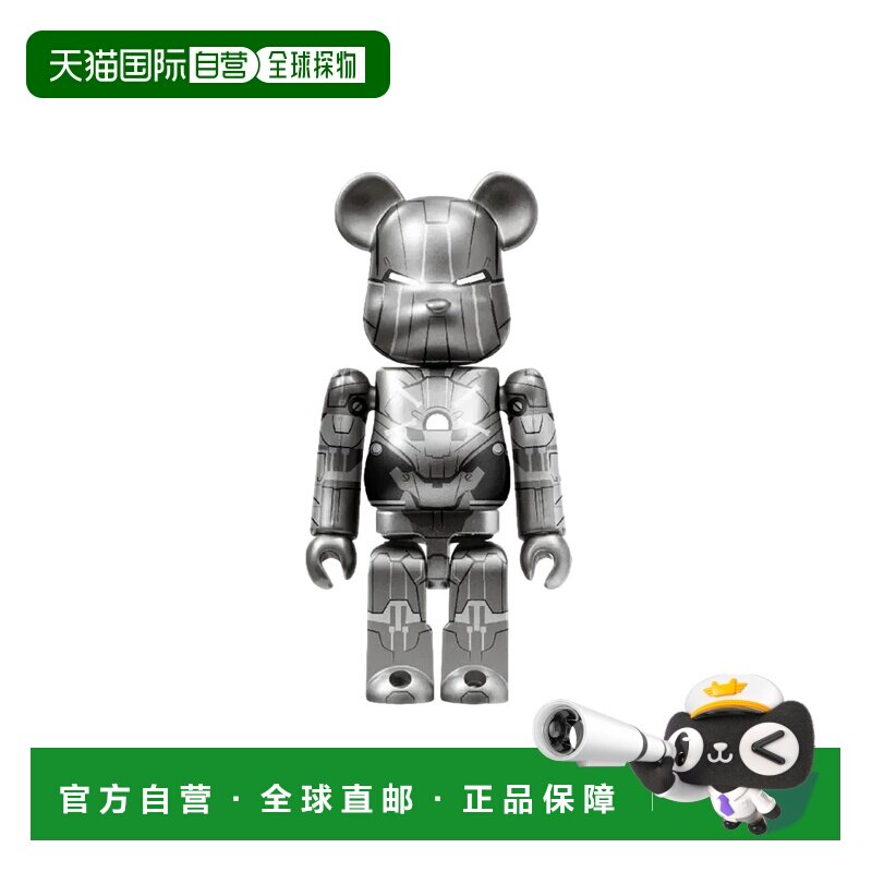 日本直邮 Bearbrick 漫威复仇者联盟钢铁侠哈皮扭蛋玩具  多色