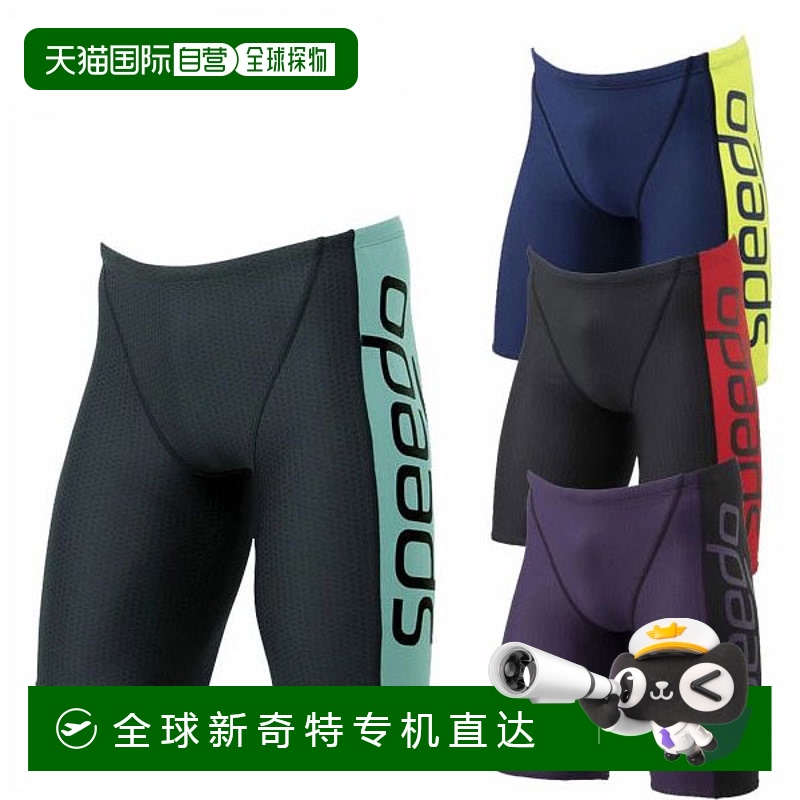 日本直邮Speedo 男士训练泳衣 Stack Alpha Turns Jammer ST62153