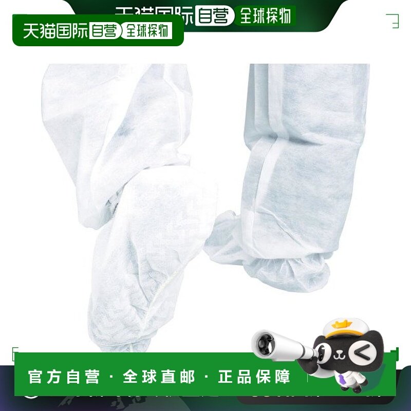 【日本直邮】TRUSCO鞋套50个装白色防滑TSCS-400W