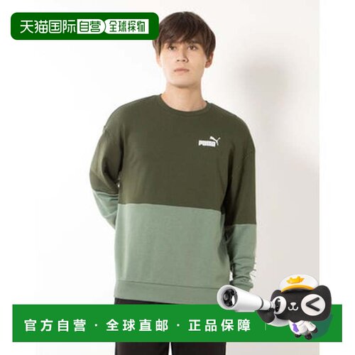 日本直邮PUMA 彪马 男款 卫衣训练上衣 POWER 色块圆领卫衣 TR_67