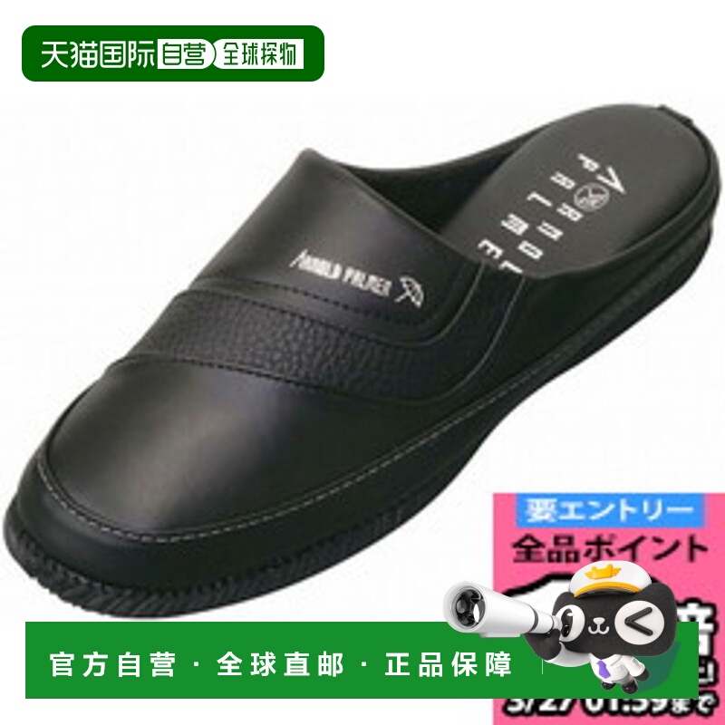 自营｜Arnold Palmer 鞋 男士 防寒 Hep 男士 AP2075运动户外