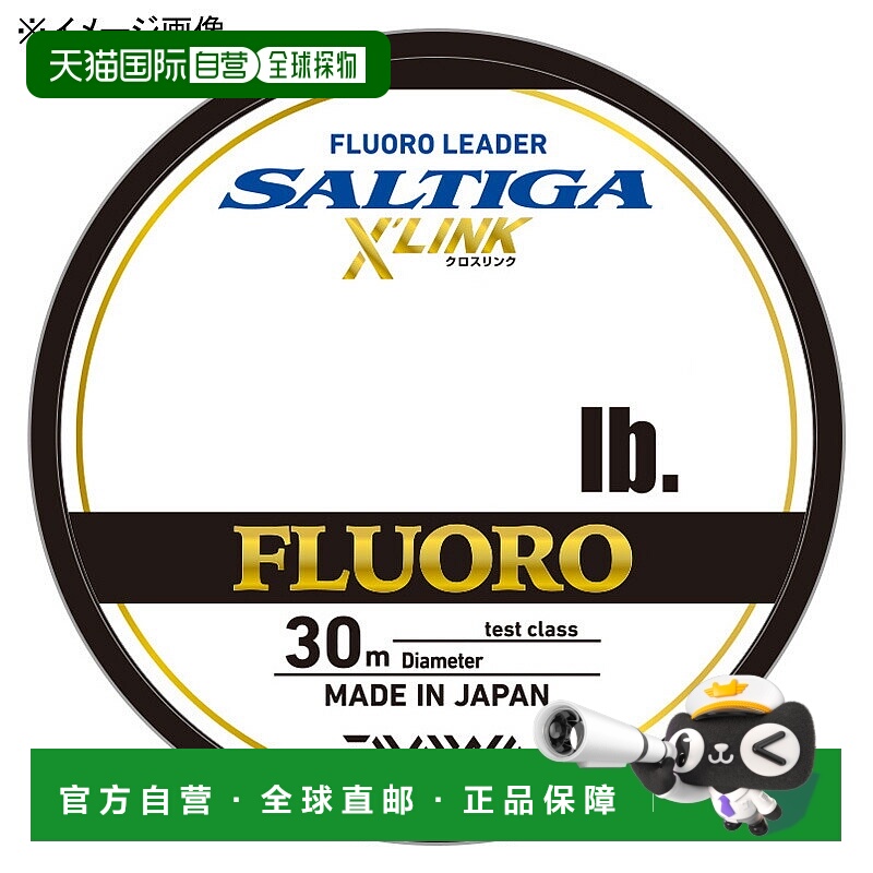 日本直邮Daiwa Saltiga 氟碳前导线 X'LINK (Crosslink) 30米 15/