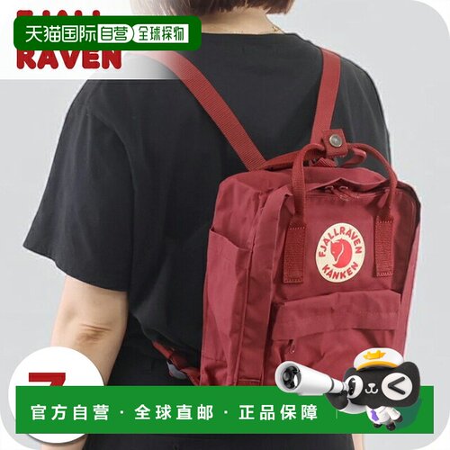 日本直邮Fjallraven 北极狐 Kanken Mini 双肩包 23561 氧化红