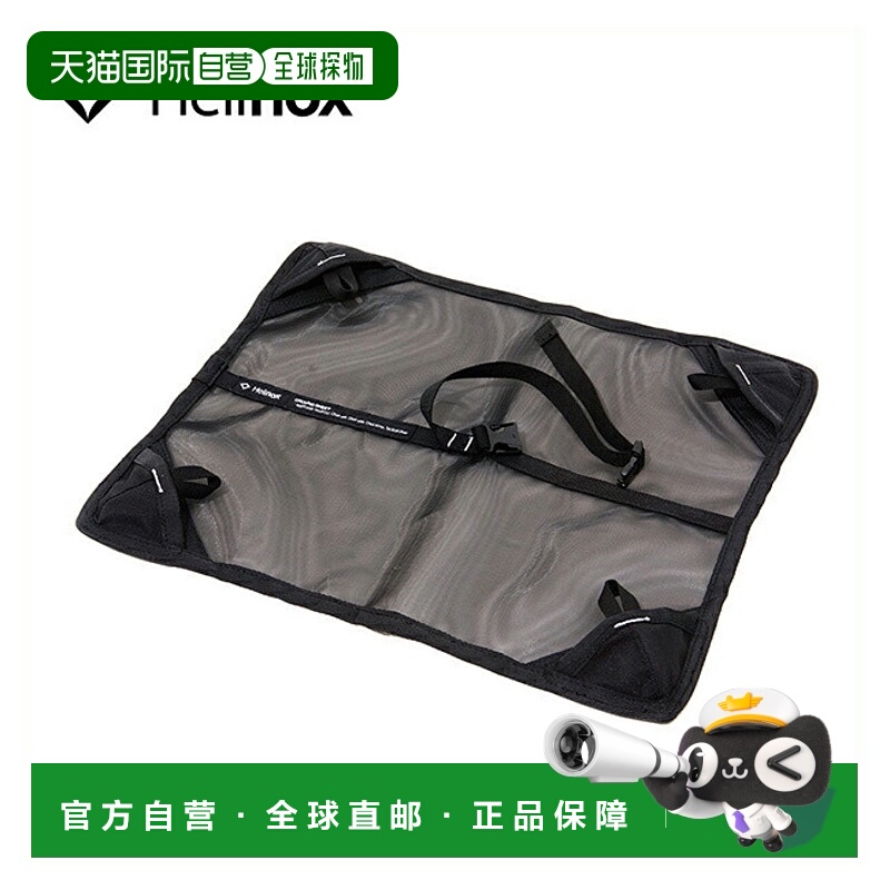 日本直邮Helinox 地垫 (Chair Zero) 1822215椅座兼容 Chair Zero