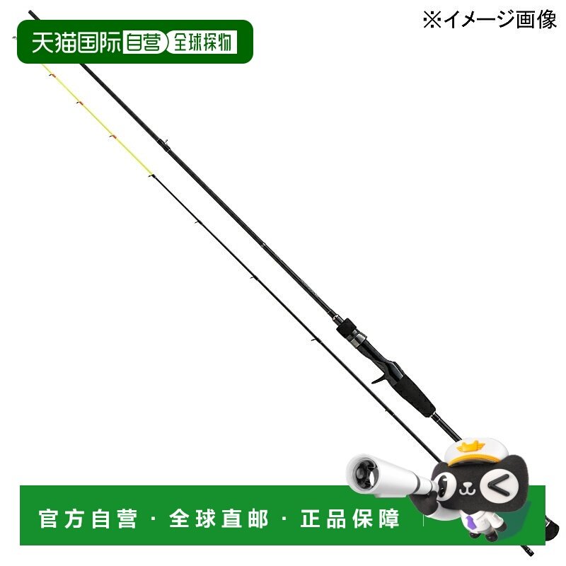 日本直邮Major Craft 排气管 5G EZ5IM-B682H（抛饵式两节式）