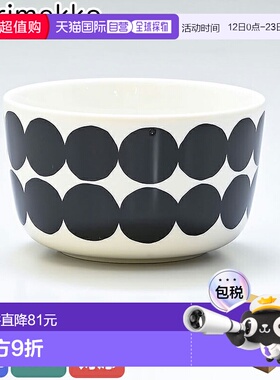 日本直邮marimekko 碗 9.5cm 250ml 餐具深碗 Siirtolapuutarha 0