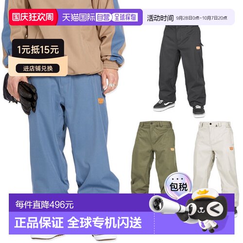 日本直邮 VOLCOM/福尔康 ARTHUR pant 男女防水裤 单板滑雪服 雪