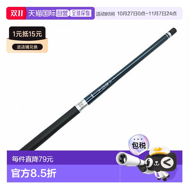 【日本直邮】Ogk小鱼美金小鱼全能竿白色花纹经典大气轻奢耐用