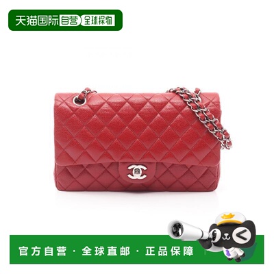 日本直邮中古Chanel香奈儿女包B级9新CF菱格牛皮单肩包红色