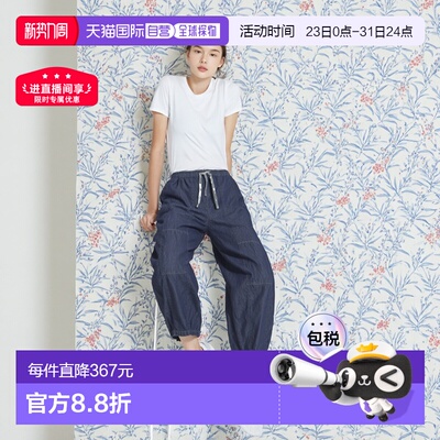 1h可退 日本直邮Needles 男女同款 6oz全棉宽松丹宁裤 半拉链设计