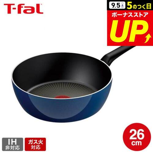日本直邮T-fal特福深煎锅26cm D53385 不粘锅