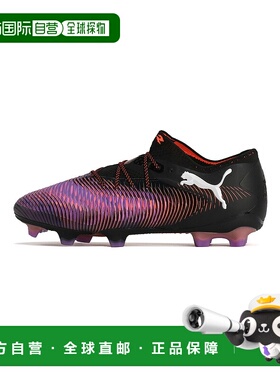 1h可退 日本直邮PUMA 彪马 男士FUTURE 8 ULTIMATE AG足球鞋 1081