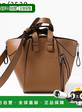 日本直邮LOEWE HAMMOCK BAG COMPACT 吊床包 手提包 单肩包 斜挎